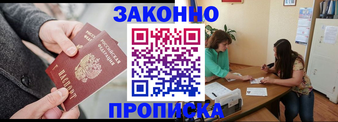 найти адрес прописки в Вилюйске