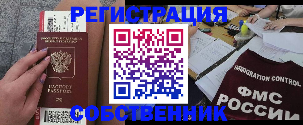 найти адрес прописки в Вилюйске