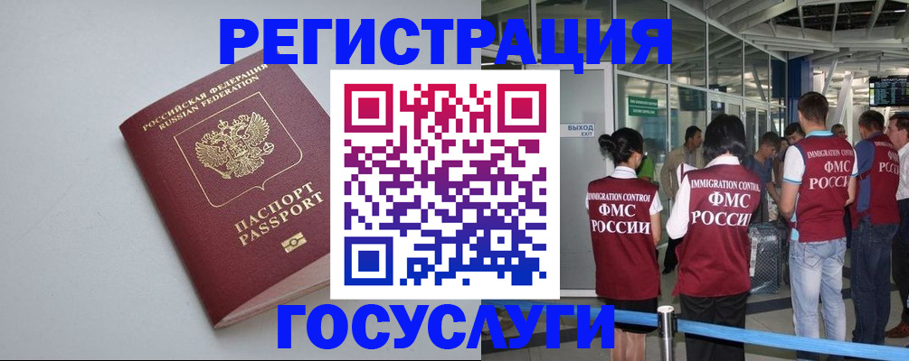 прописка для военкомата в Вилюйске